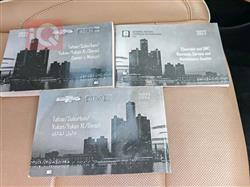 شيفروليه تاهو